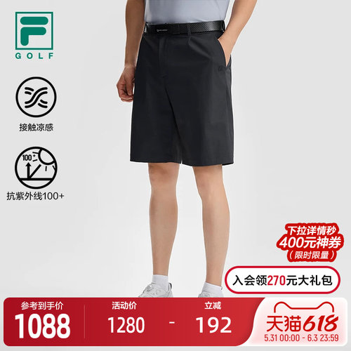 FILA斐乐男士梭织短裤