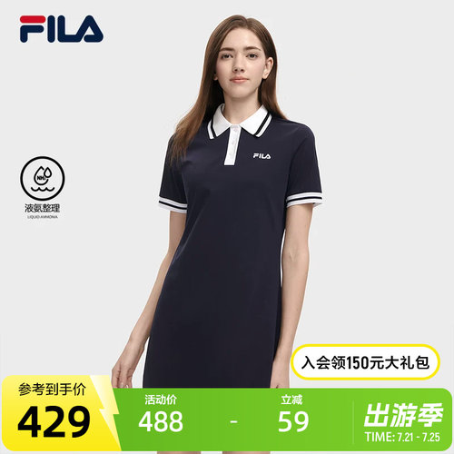 斐乐连衣裙FilaPOLO领