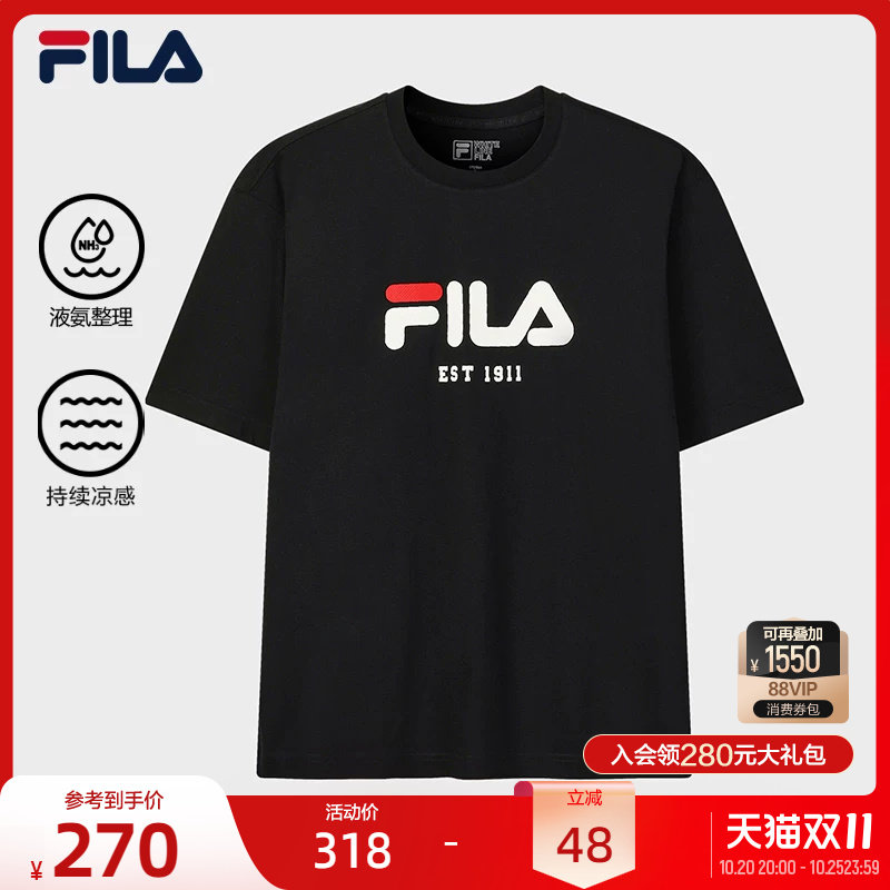 FILA 斐乐官方男子针织短袖衫2026夏新款休闲简约宽松凉感纯棉T恤