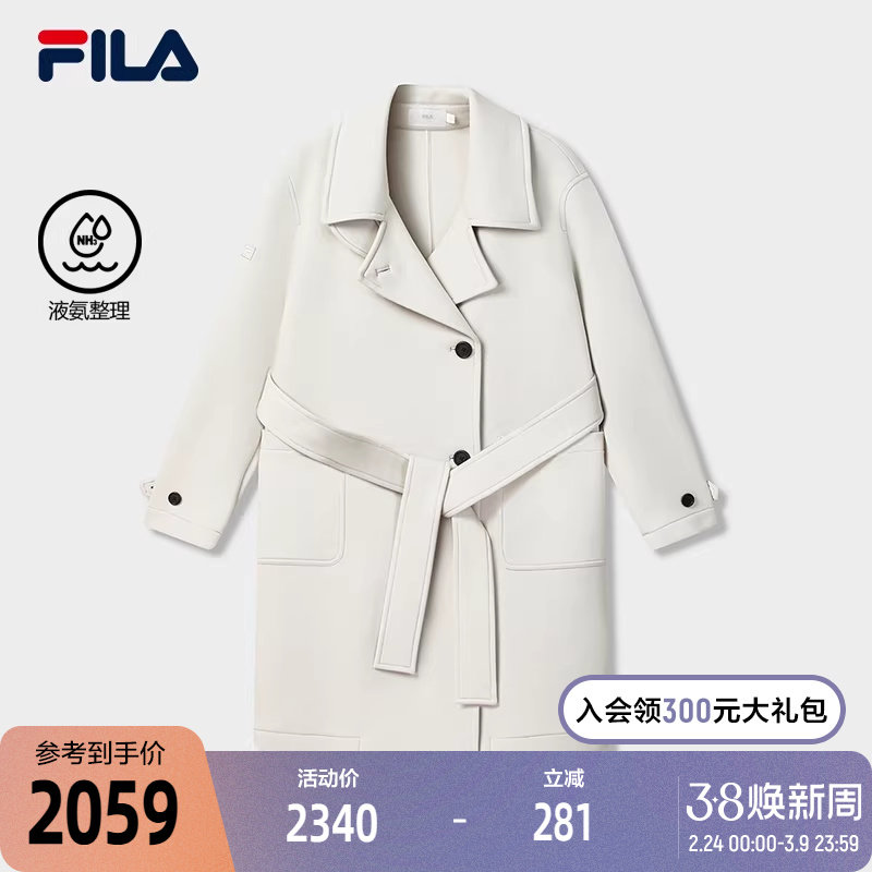 FILA 斐乐官方女士针织长袖外套2025冬季新款休闲宽松中长款风衣