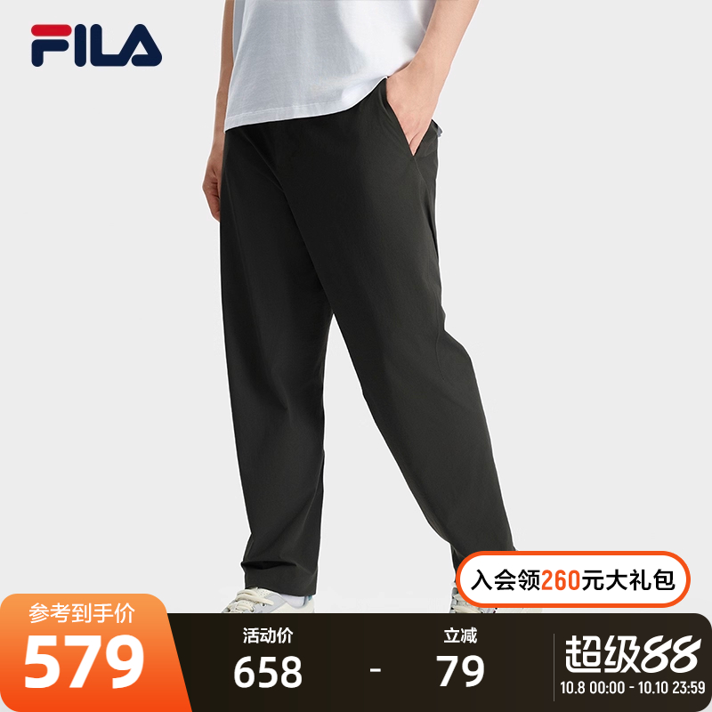 FILA斐乐男士梭织长裤