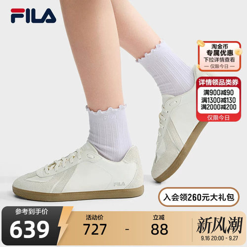 FILA斐乐女士休闲板鞋