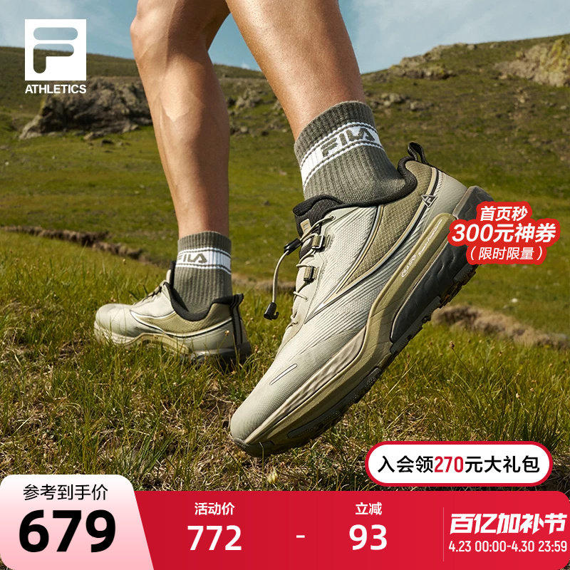 FILA 斐乐官方户外鞋男鞋HORIZON眼界1+跑步鞋2024冬季新款徒步鞋