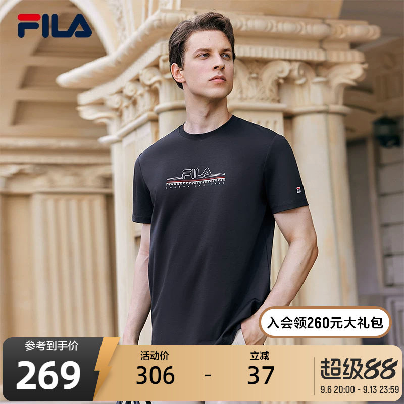 FILA斐乐官方男子短袖T恤夏新时尚休闲基础百搭圆领通勤T恤男