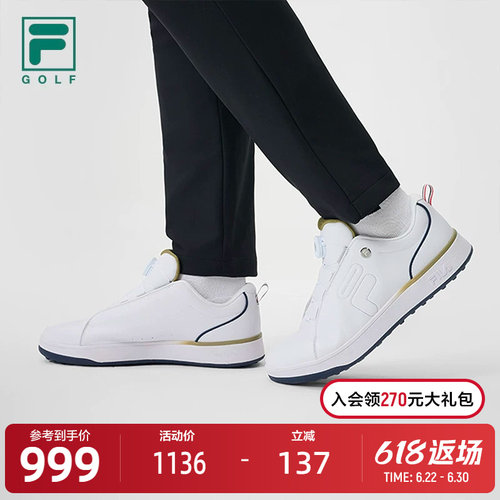 FILA斐乐男子高尔夫球鞋