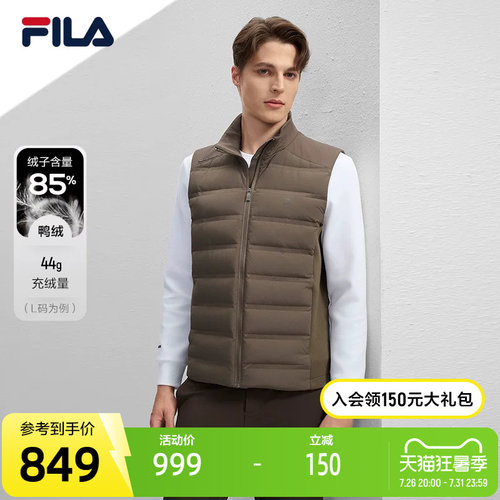 FILA斐乐男士羽绒马甲