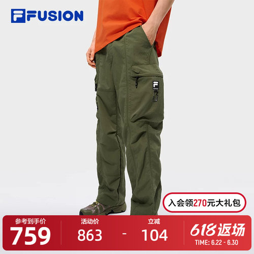 FILAFUSION斐乐男士梭织长裤