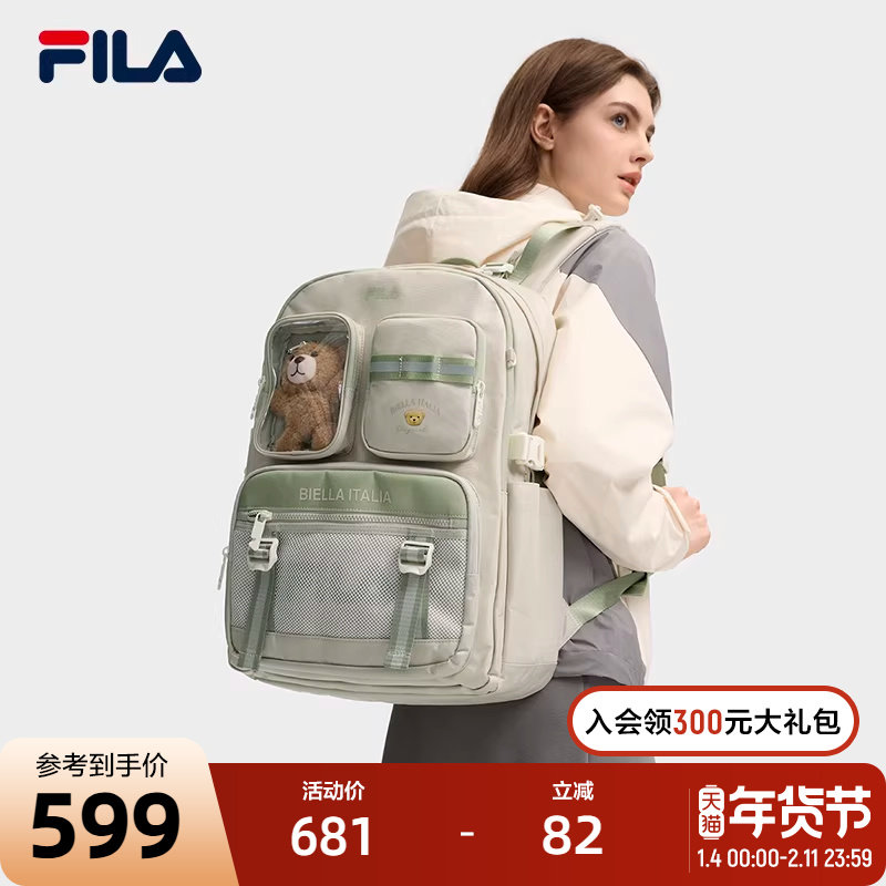 FILA 斐乐官方女包背包秋季新款时尚学生双肩包多口袋书包电脑包,运动包/户外包/配件,双肩背包,淘宝优惠券,粉丝福利购,淘宝优惠卷