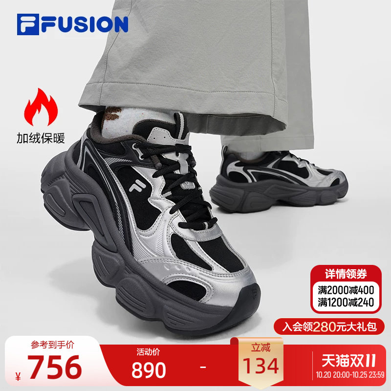 斐乐银月鞋丨FILA FUSION厚底加绒老爹鞋26冬季新款女鞋运动鞋子