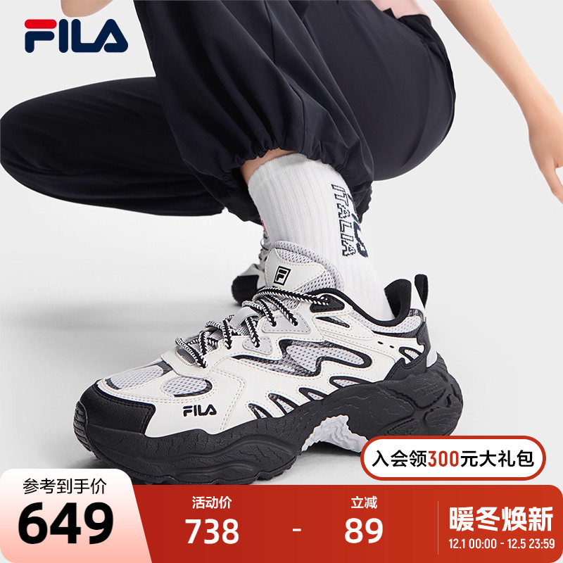 FILA斐乐女子蕨草老爹鞋