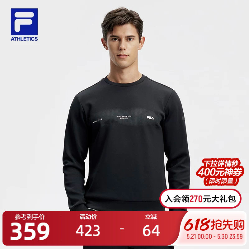 FILA 斐乐男子套头卫衣2024春新款健身运动训练跑步长袖针织