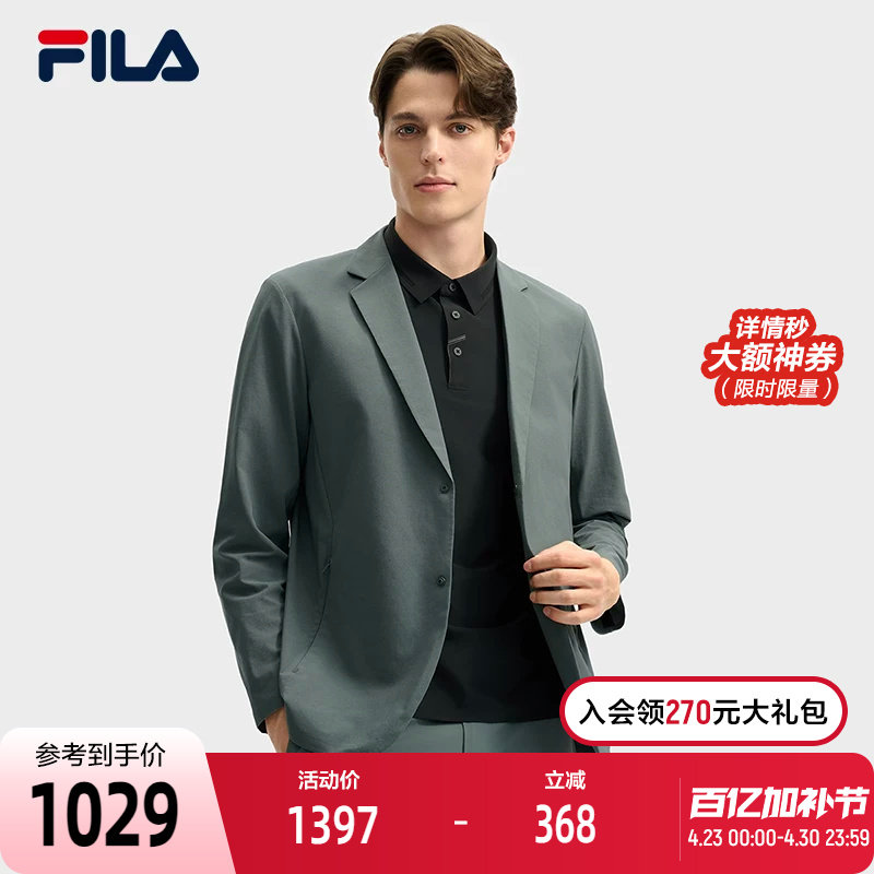 FILA 斐乐官方男士休闲西装2025夏新款时尚简约商务通勤宽松外套