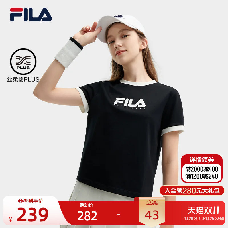 FILA 斐乐官方女子针织短袖衫夏季时尚休闲百搭纯棉女基础T恤上衣