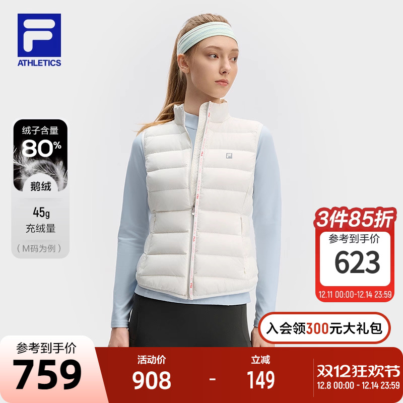 FILA斐乐女子羽绒马甲