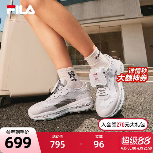 FILA斐乐休闲老爹鞋运动鞋