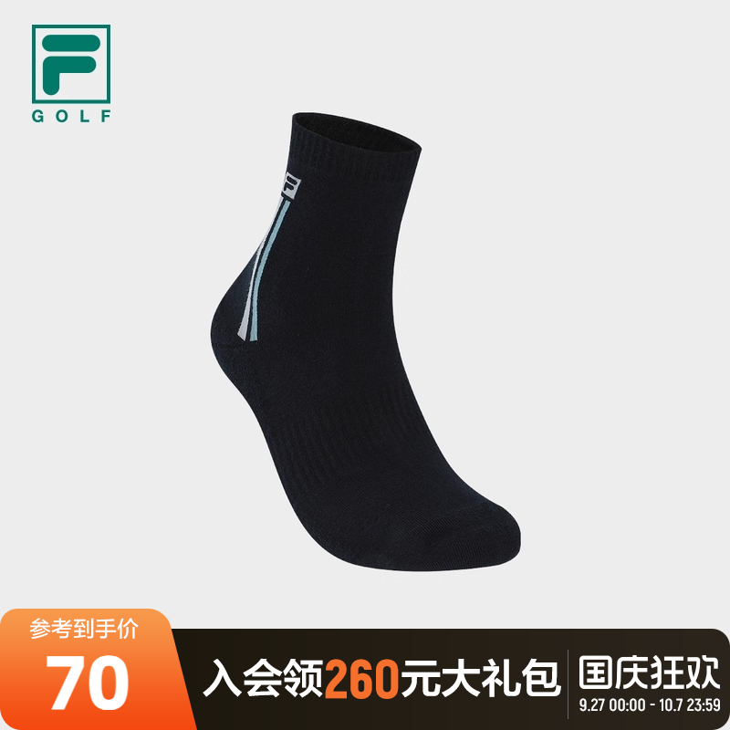 FILA斐乐男子高尔夫中腰袜