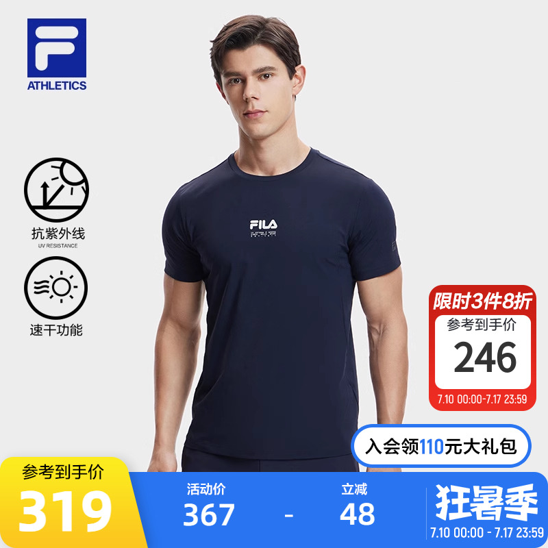 FILA斐乐男子针织短袖衫
