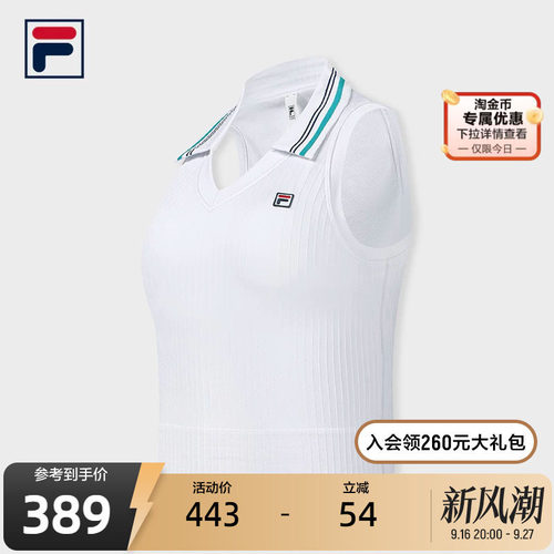 FILA斐乐女子针织背心