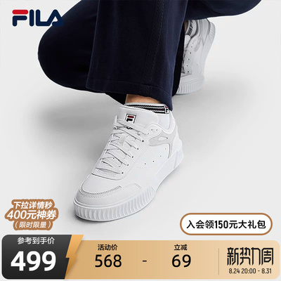FILA斐乐HERITAGE板鞋