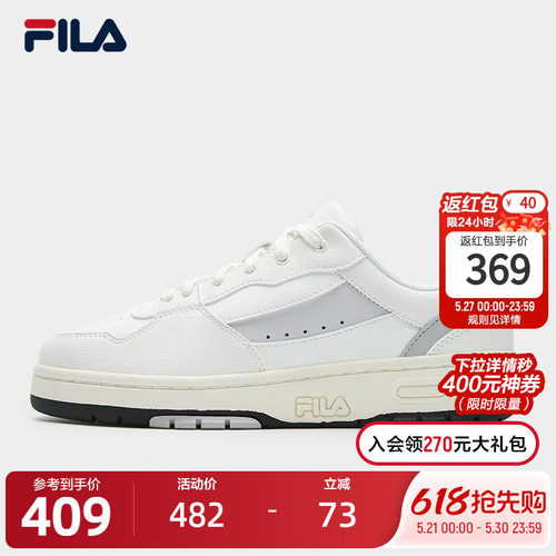FILA斐乐男士复古板鞋