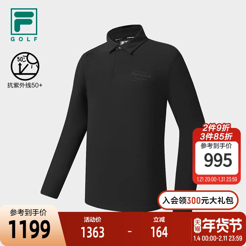 FILA 斐乐官方男子针织长袖POLO衫2025冬新款高尔夫运动防晒上衣,运动服/休闲服装,运动POLO衫,淘宝优惠券,粉丝福利购,淘宝优惠卷