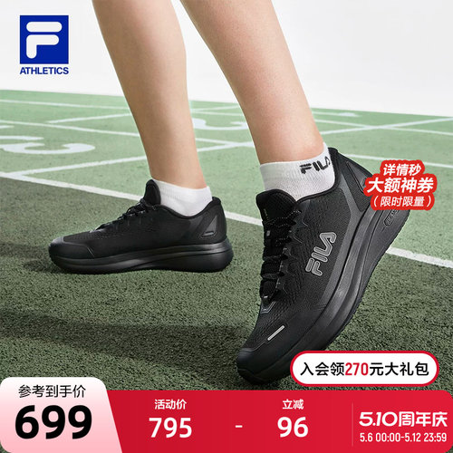 FILA斐乐FITNESS跑步鞋