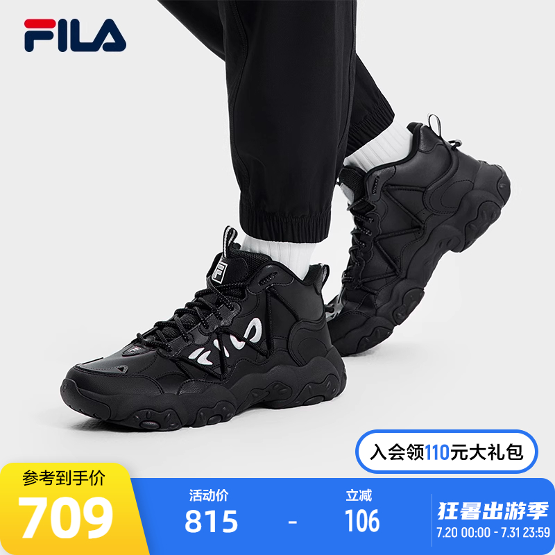 FILA斐乐男子摩登运动鞋