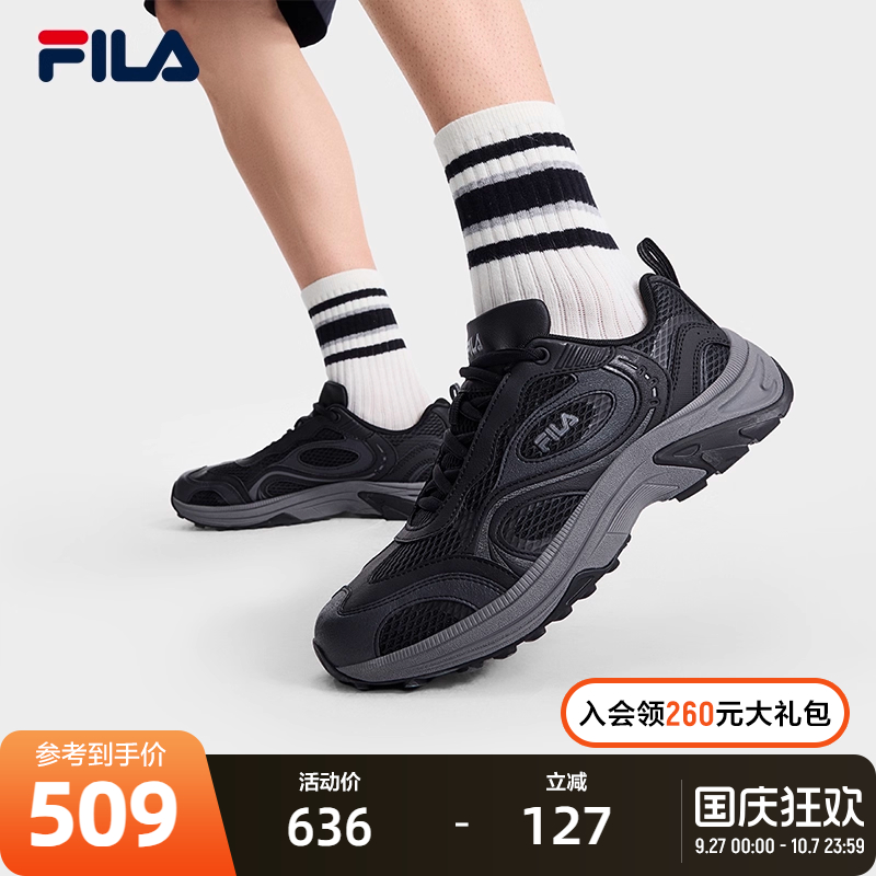 FILA斐乐男士复古跑鞋