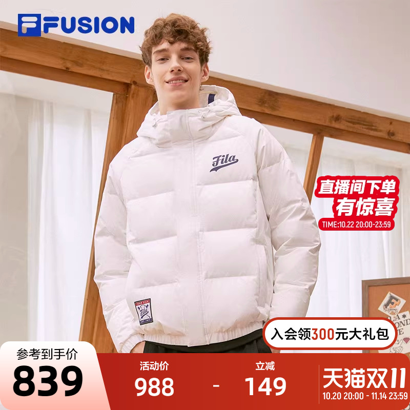 FILA FUSION斐乐潮牌冬季羽绒服男士保暖舒适休闲外套棉服男上衣