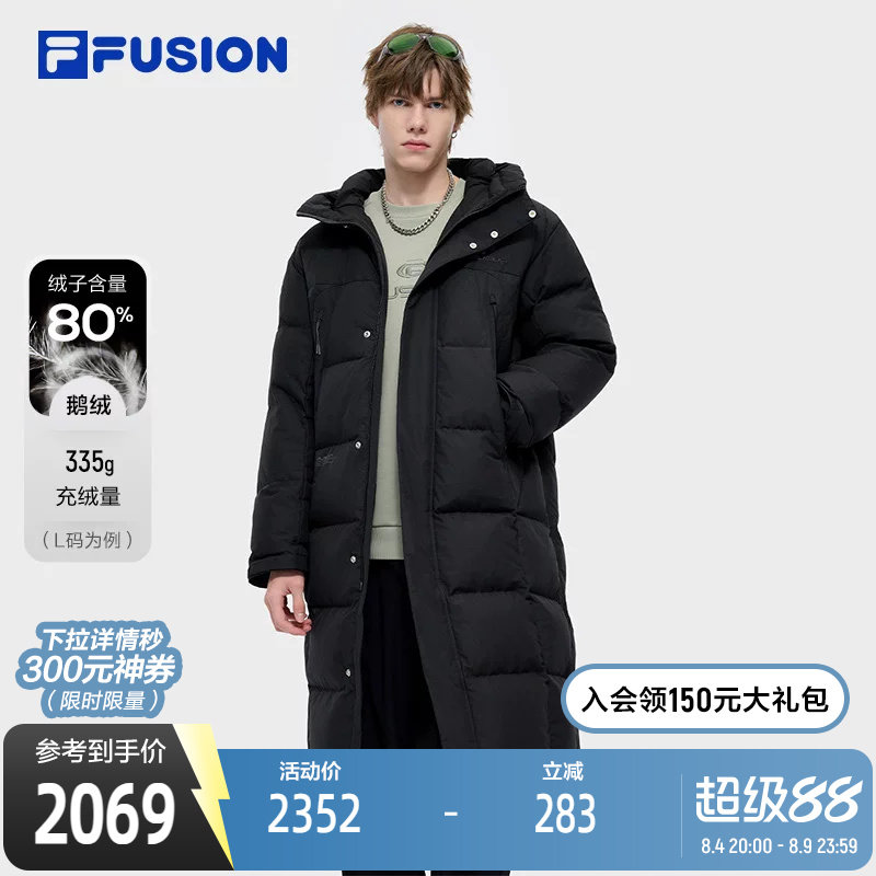 FILAFUSION斐乐长羽绒服男子