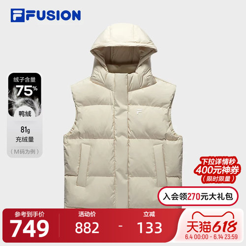 FILAFUSION斐乐女子羽绒马甲