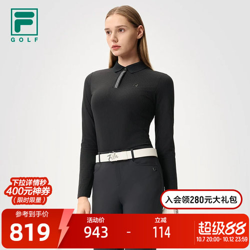 FILA斐乐针织长袖POLO衫