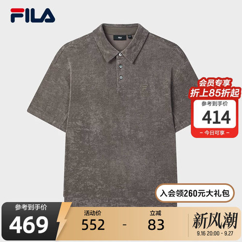 FILA斐乐男士针织短袖POLO衫