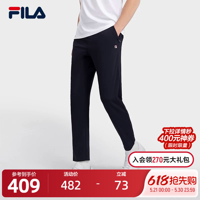 FILA斐乐官方男士商务休闲长裤2023夏季直筒裤子针织运动卫裤