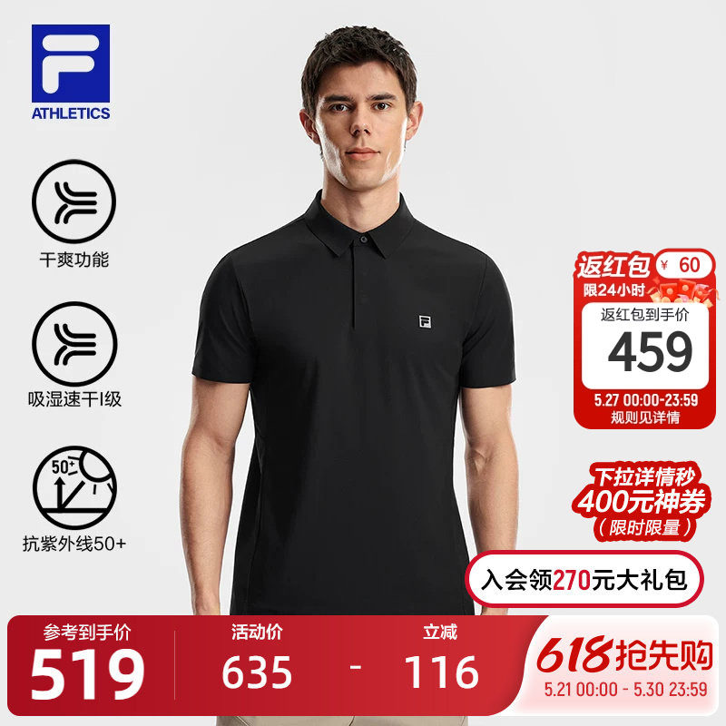 速干 防晒|FILA斐乐官方男子短袖POLO衫2026夏季新款健