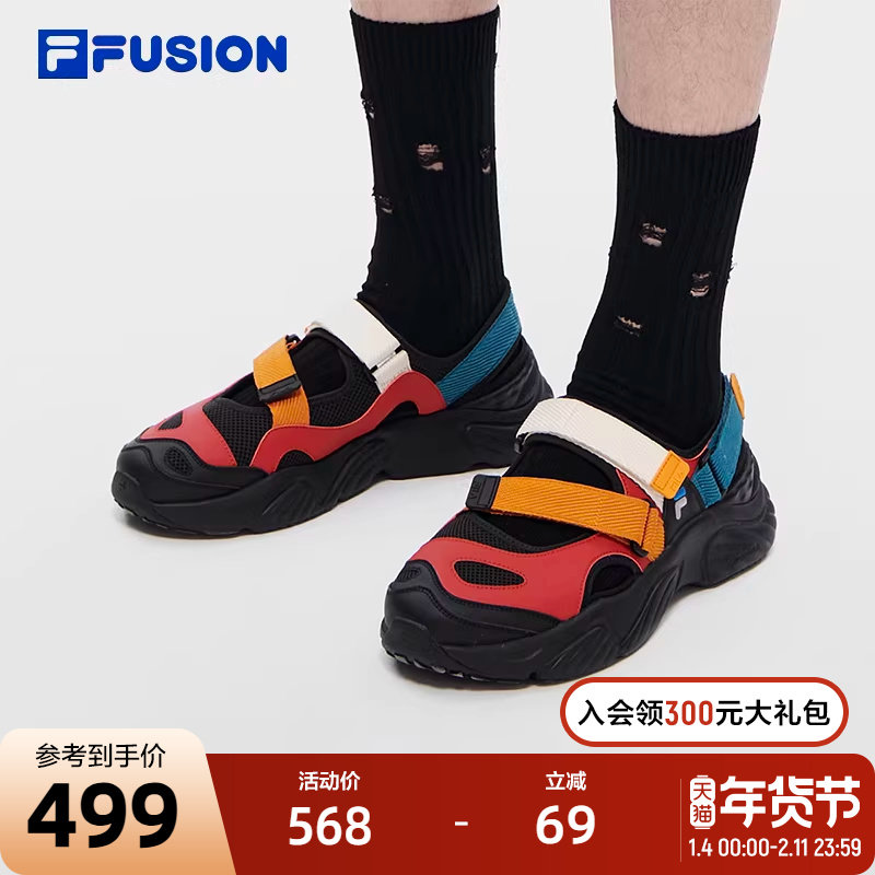 FILA FUSION斐乐凉鞋男鞋2023夏季休闲凉拖魔术贴海螺沙滩鞋,运动鞋new,运动沙滩鞋/凉鞋,淘宝优惠券,粉丝福利购,淘宝优惠卷