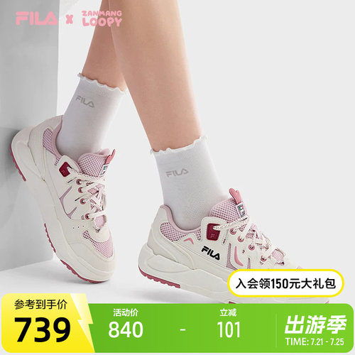FILA斐乐女士休闲板鞋
