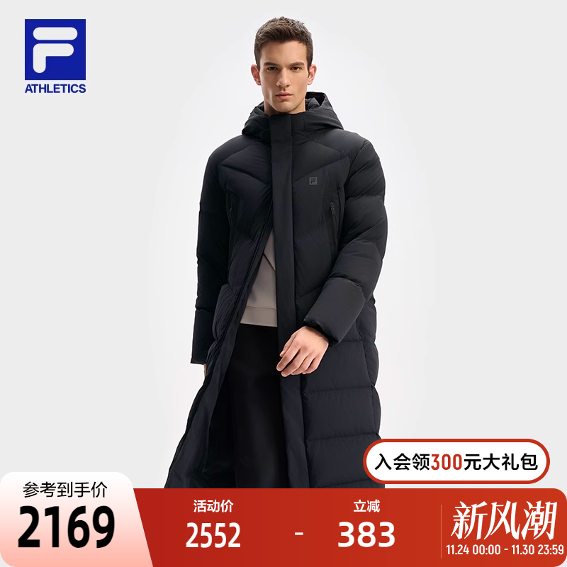 FILA斐乐男子长款羽绒服