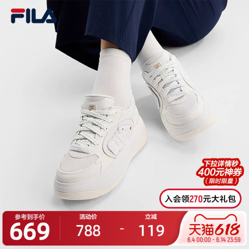 FILA斐乐女士休闲板鞋