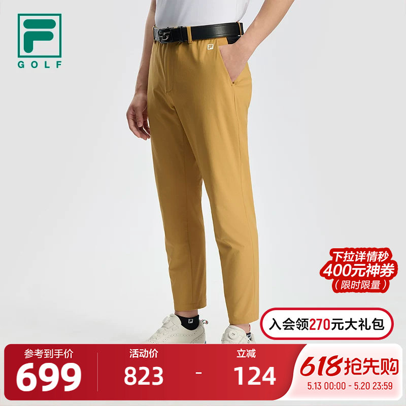 FILA 斐乐官方男士梭织长裤2024秋新款基础简约高尔夫运动直