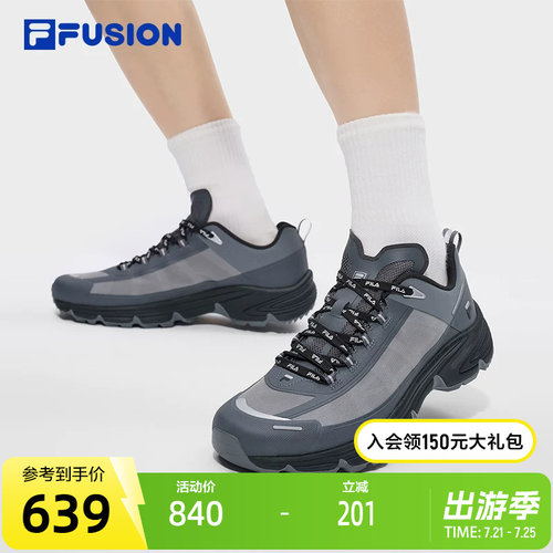 FILAFUSION斐乐潮牌户外鞋