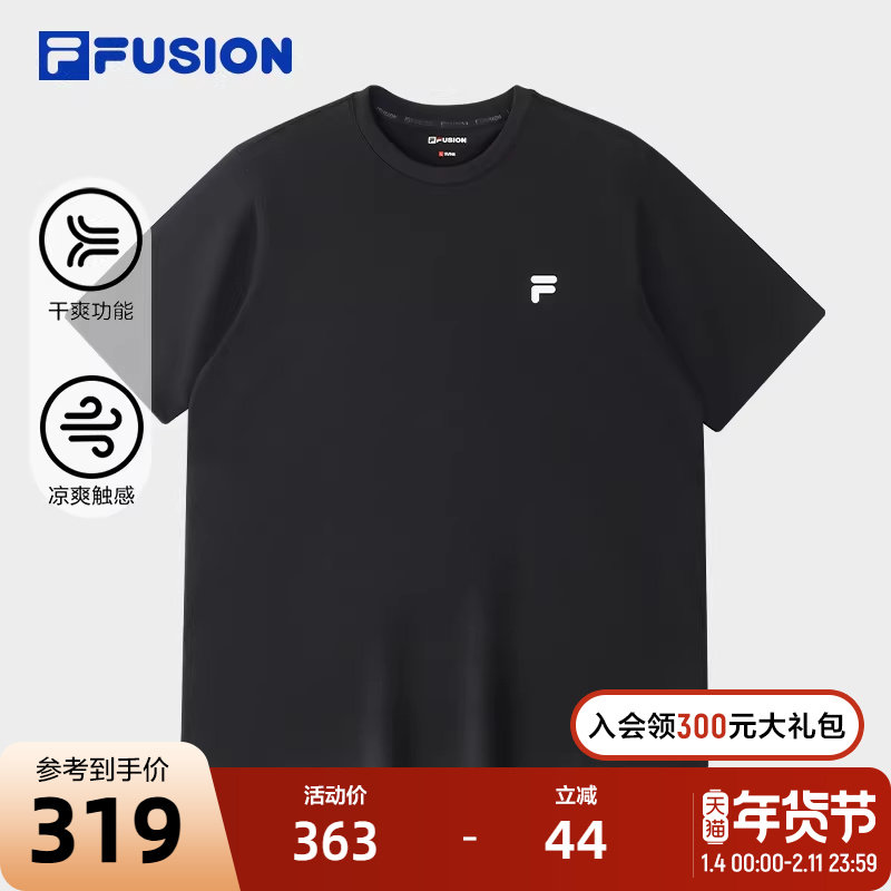 章昊同款FILA FUSION斐乐潮牌男子针织短袖衫2025夏新凉感速干T恤,运动服/休闲服装,运动T恤,淘宝优惠券,粉丝福利购,淘宝优惠卷
