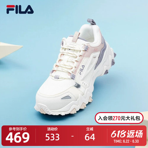 斐乐老爹鞋Fila男欧客漫女