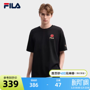 斐乐官方男子针织短袖 时尚 衫 新款 休闲纯棉海棠花T恤 2026春季 FILA