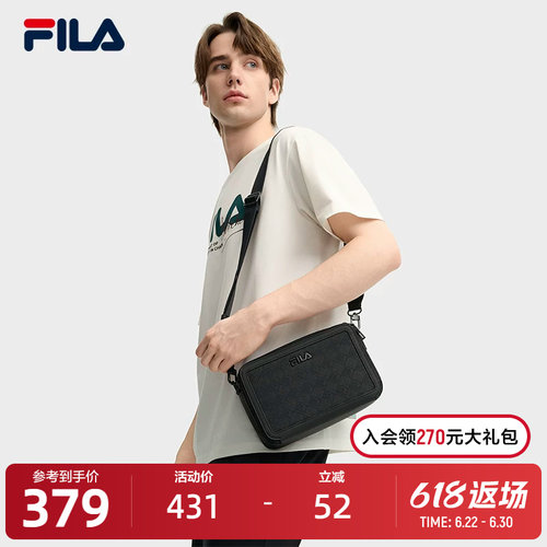 FILA斐乐时尚休闲单肩包