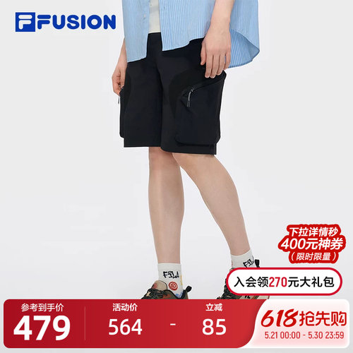 FILAFUSION斐乐男士梭织五分裤