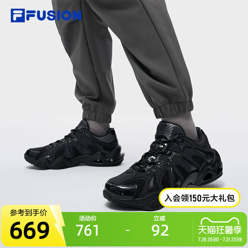 FILAFUSION斐乐男士未来潮鞋