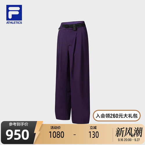 FILA斐乐女士梭织长裤