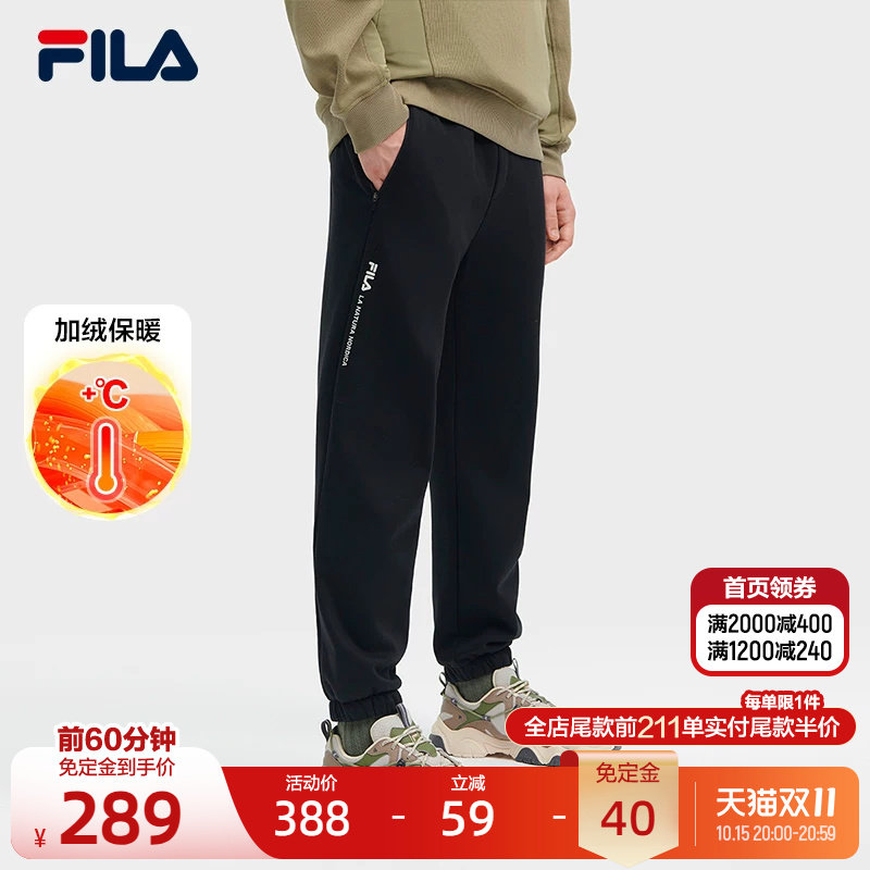 FILA 斐乐官方男士针织长裤秋新款时尚加绒收口运动裤休闲裤裤子