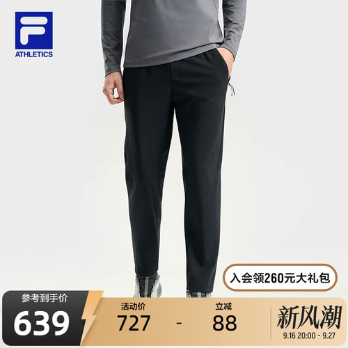 FILA斐乐男子针织长裤